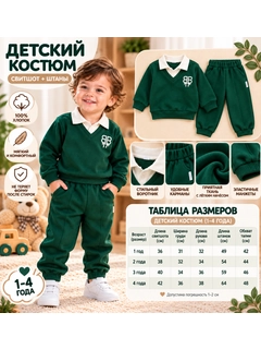 Зеленый