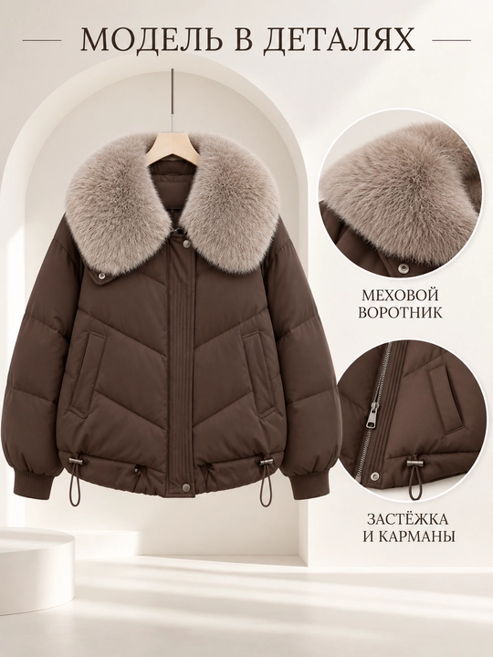 Теплая женская куртка с меховым воротником M–XXL, 12 цветов