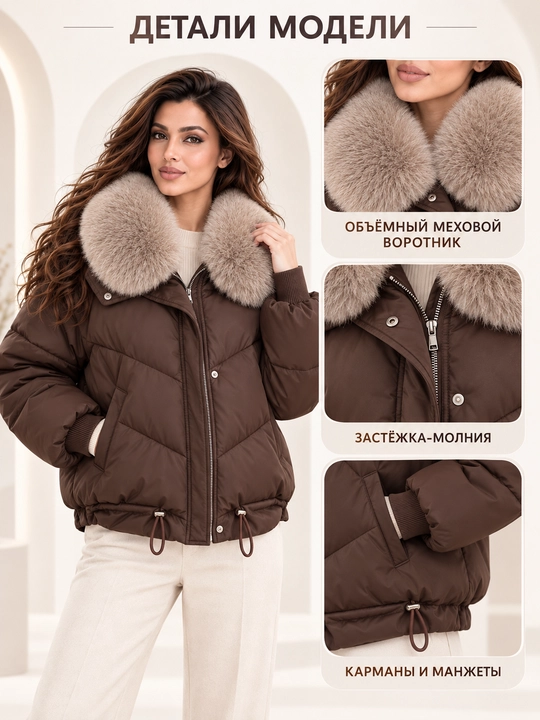 Теплая женская куртка с меховым воротником M–XXL, 12 цветов
