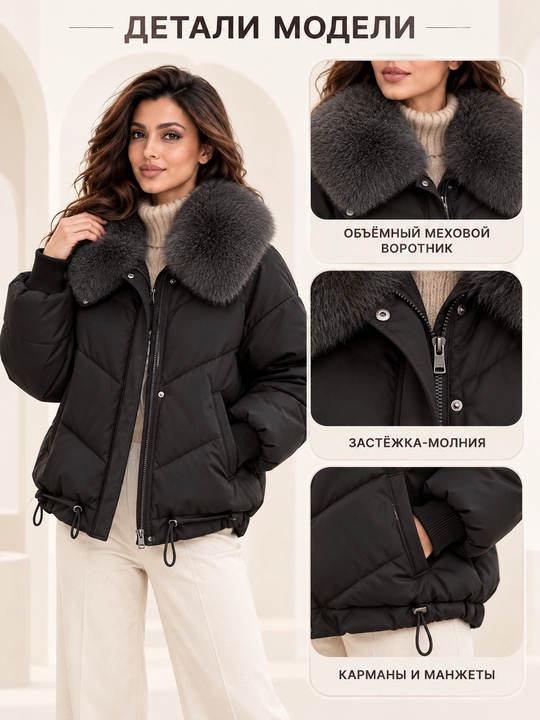 Теплая женская куртка с меховым воротником M–XXL, 12 цветов