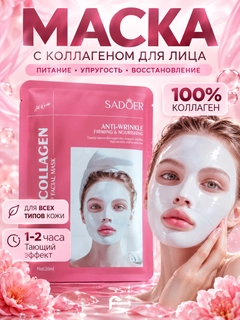 Розовый