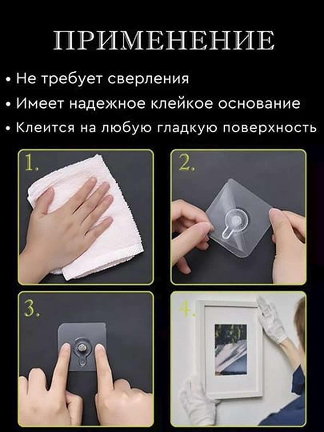 Крючки самоклеящиеся, для полок и картин, набор