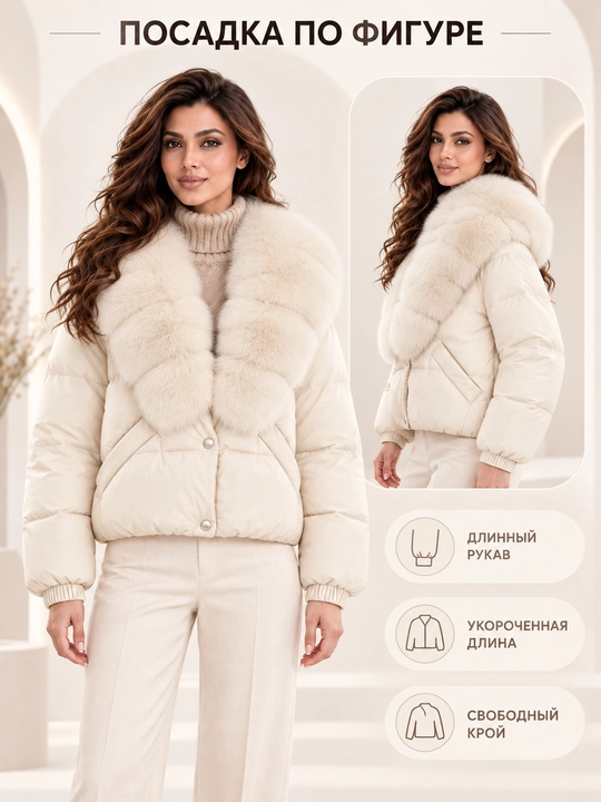 Теплая женская куртка с меховым воротником M–XXL, 12 цветов