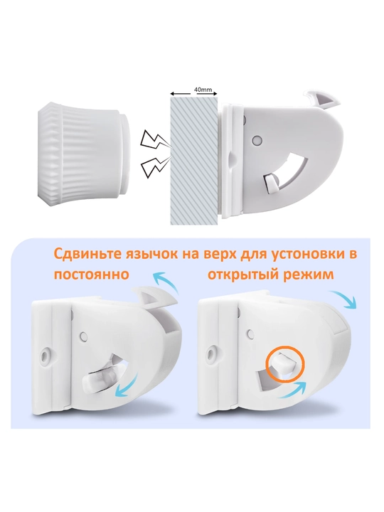 Bolalar uchun yashirin magnit qulf-blokator to‘plam: 1 ta kalit + 5 ta qulf