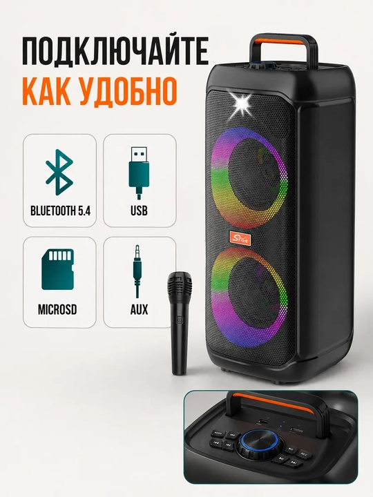 Simsiz bluetooth kolonka va mikrofonli karaoke karnay, portativ katta kalonka