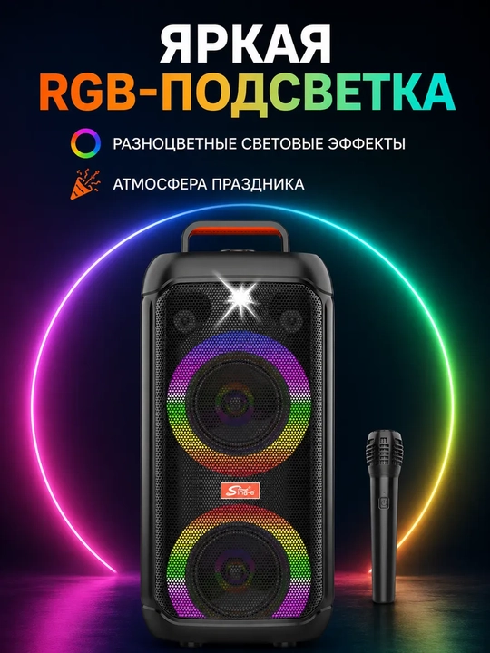 Simsiz bluetooth kolonka va mikrofonli karaoke karnay, portativ katta kalonka