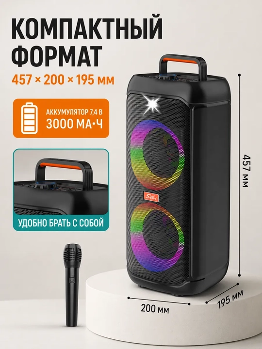 Simsiz bluetooth kolonka va mikrofonli karaoke karnay, portativ katta kalonka
