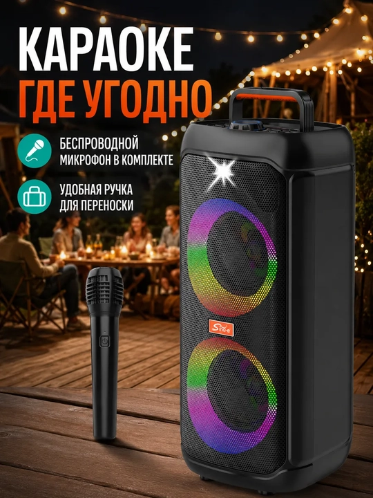 Simsiz bluetooth kolonka va mikrofonli karaoke karnay, portativ katta kalonka