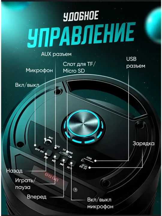 Simsiz bluetooth kolonka va mikrofonli karaoke karnay, portativ katta kalonka