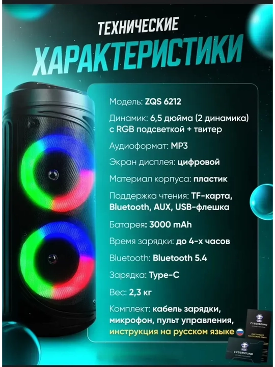 Simsiz bluetooth kolonka va mikrofonli karaoke karnay, portativ katta kalonka