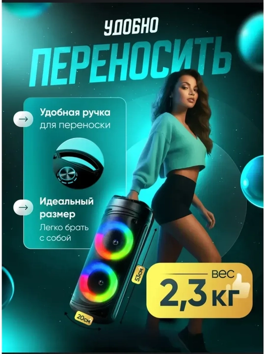 Simsiz bluetooth kolonka va mikrofonli karaoke karnay, portativ katta kalonka