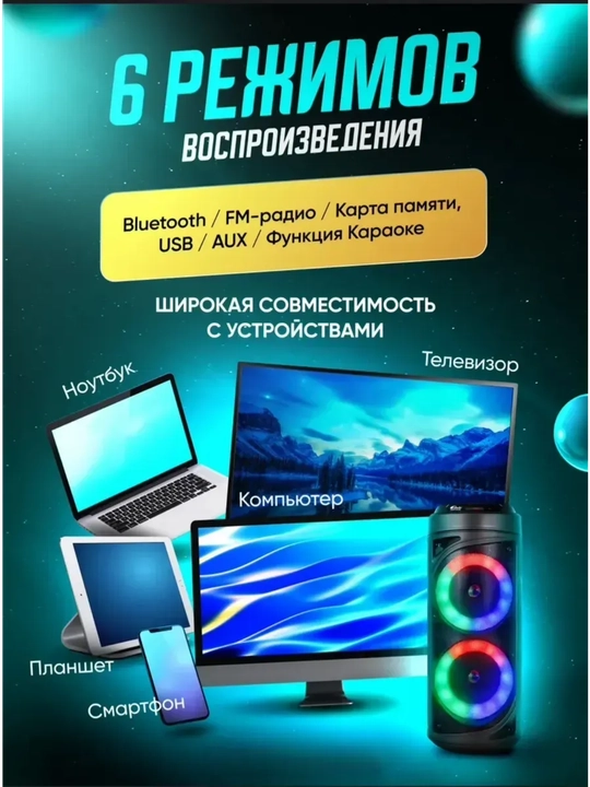 Simsiz bluetooth kolonka va mikrofonli karaoke karnay, portativ katta kalonka