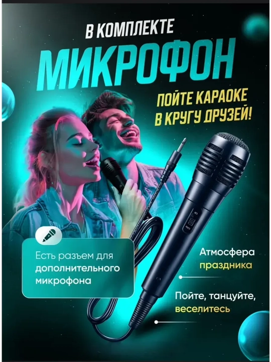 Simsiz bluetooth kolonka va mikrofonli karaoke karnay, portativ katta kalonka