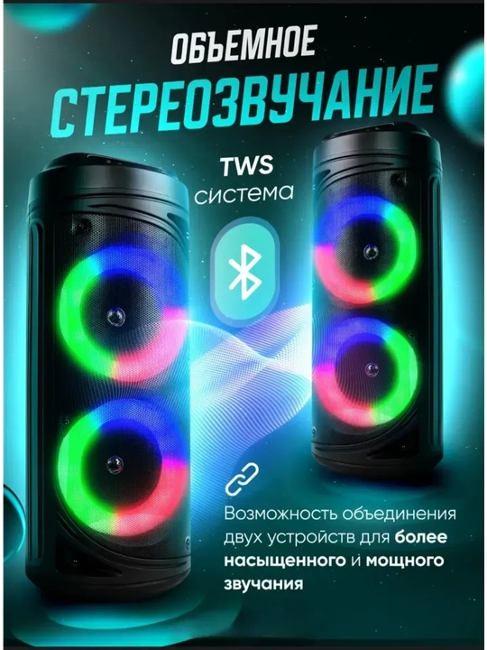 Simsiz bluetooth kolonka va mikrofonli karaoke karnay, portativ katta kalonka