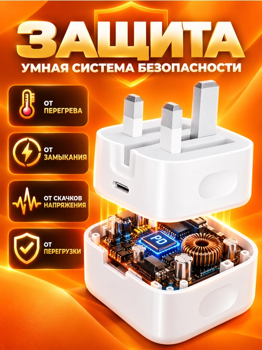 Зарядное устройство для iPhone, быстрая зарядка 20 Вт, с кабелем Type-C-Type-C/Lightning