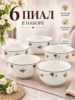 Разноцветный