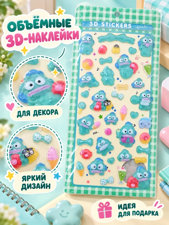 3D наклейки, стикеры, наклейки для телефонов, ноутбуков и компьютеров - 