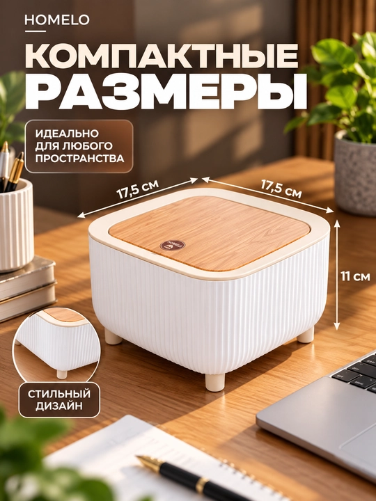 Stol usti chiqindi qutisi, mini chiqindi qutisi, chiqindi chelag, qopqoqli chiqindi qutisi