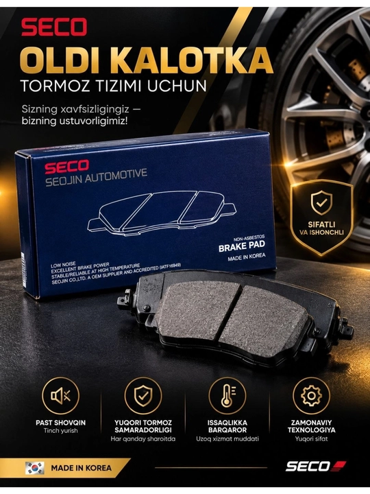 SECO Тормозные колодки, передние тормозные колодки, колодки Chevrolet - 