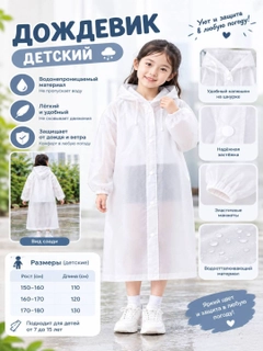 Белый