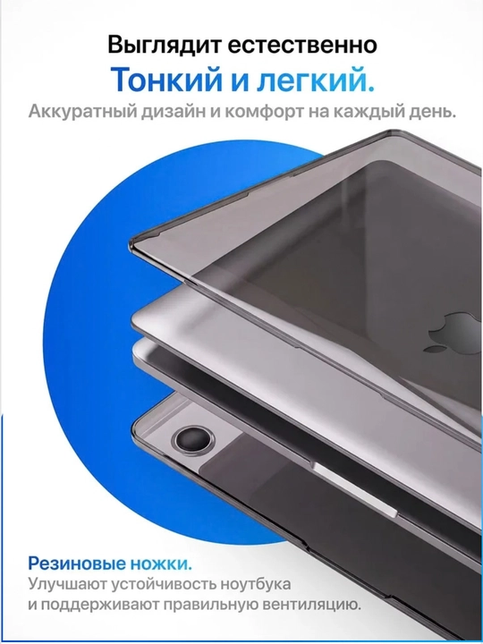 Чехол для  Macbook Air/ Pro 13/ 13.6/ 14/ 15/ 16, M1/ M2/ M3