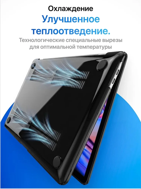 Чехол для  Macbook Air/ Pro 13/ 13.6/ 14/ 15/ 16, M1/ M2/ M3