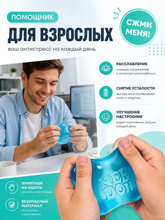Антистресс-игрушка NeeDoh Nice Cube, мягкий сквиш-кубик