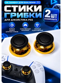 Золотой