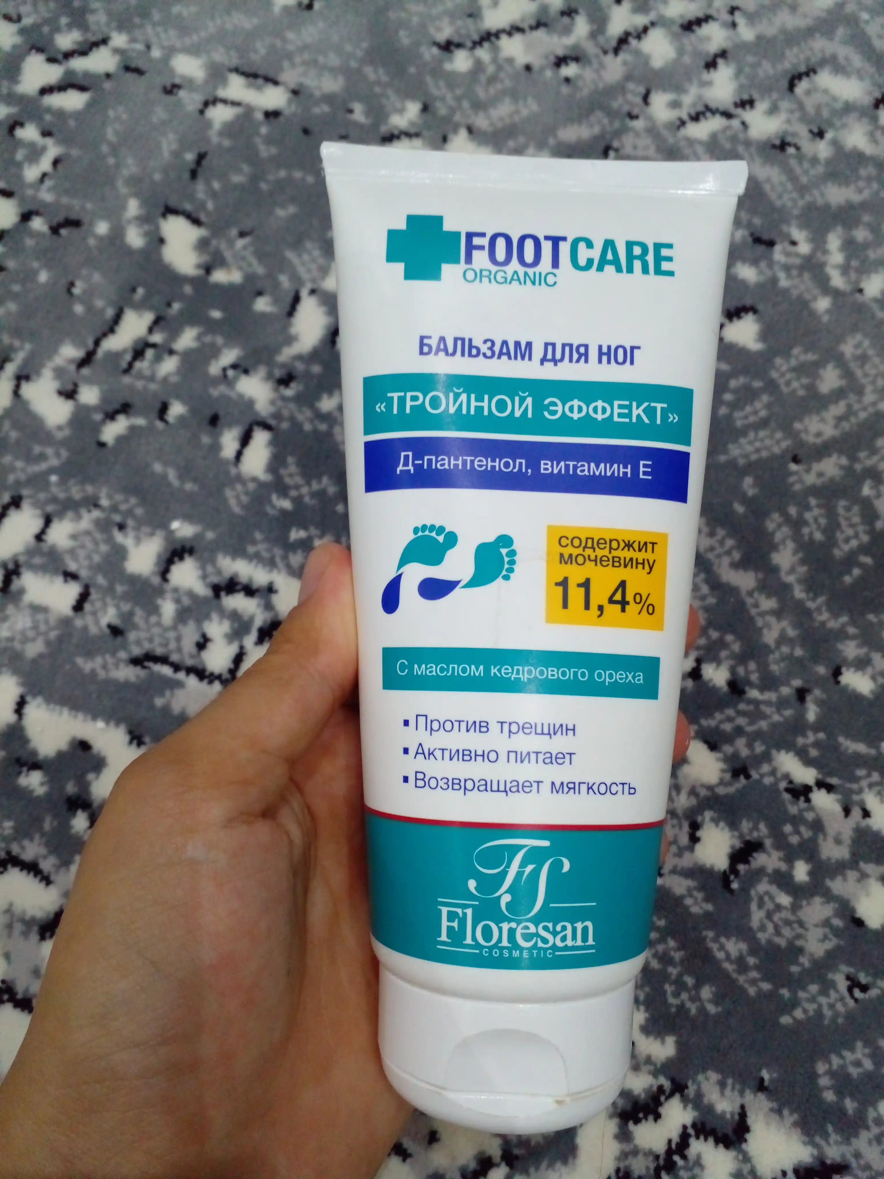 Бальзам для ног FootCare, против сухости, микротрещин и усталости, 150 мл