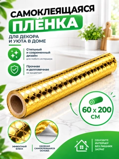 Xantal