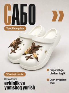 Кремовый