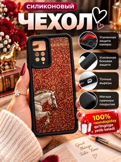 Коралловый меланж