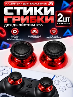 Багровый