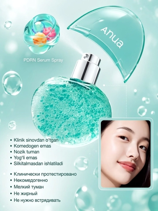 Увлажняющий мист-спрей для лица Anua PDRN + Hyaluron Moisture Boost