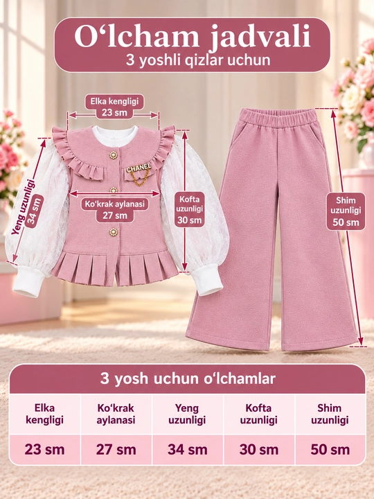 Костюм тройка для девочки розовый кофта жилет брюки 3-4-5 лет