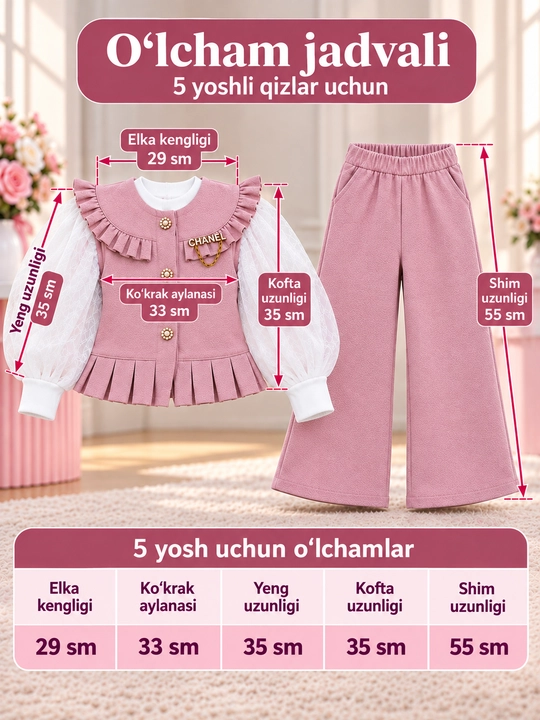 Костюм тройка для девочки розовый кофта жилет брюки 3-4-5 лет