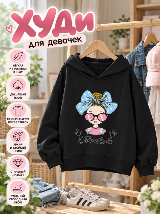 Qizlar uchun xudi, kapyushonli tolstovka - 