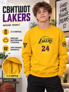 Светло-оранжевый
