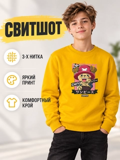 Лимонный