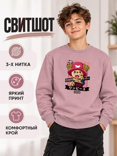 Конфетный