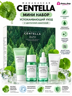 Зеленый