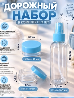 Ледяной