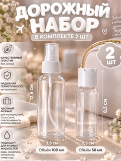 Прозрачный