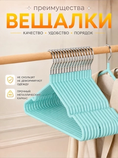 Бирюзовый