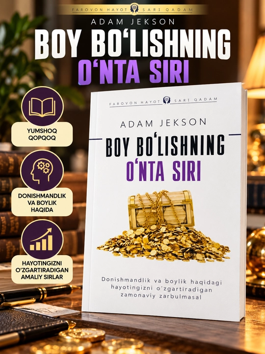 Boy bo‘lishning o‘nta siri, Adam Jekson - 