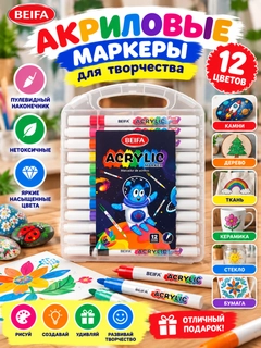 Алый