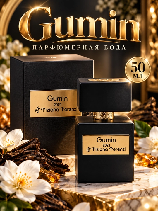 Tiziana Terenzi Gumin для мужчин и женщин, 100 мл - 