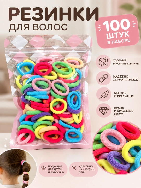 Soch uchun rezinkalar 100 dona,bolalar va kattalar uchun rang-barang rezinkalar to‘plami