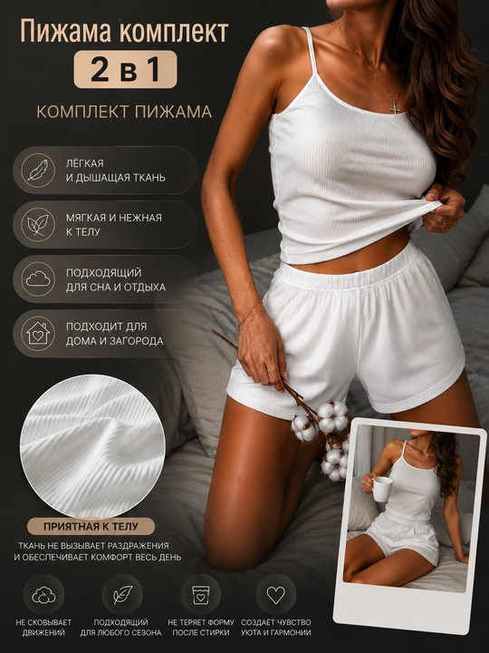 Пижама женская, домашняя одежда для женщин, 2 в 1 - 