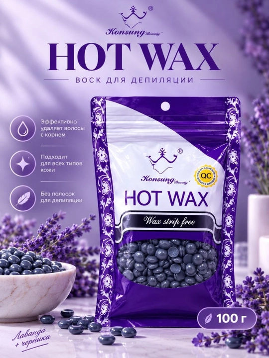 Konsung Beauty Hot Wax depilyatsiya uchun issiq mum granulalari, tasmasiz, 100 g - 